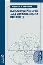 ИСТРАЖИВАЊЕ ВИРТУЕЛНИХ ЗАЈЕДНИЦА И ЈАВНОГ МЊЕЊА НА ИНТЕРНЕТУ